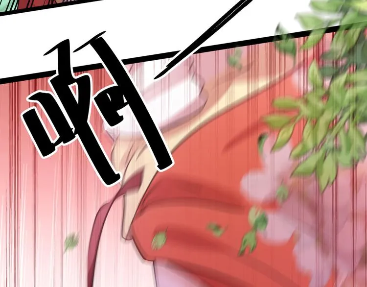第206话 鸭子浮绿水 第35页
