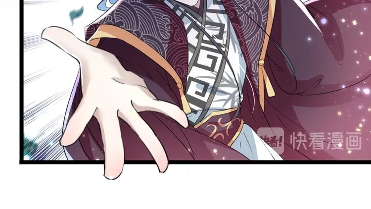 第206话 鸭子浮绿水 第40页