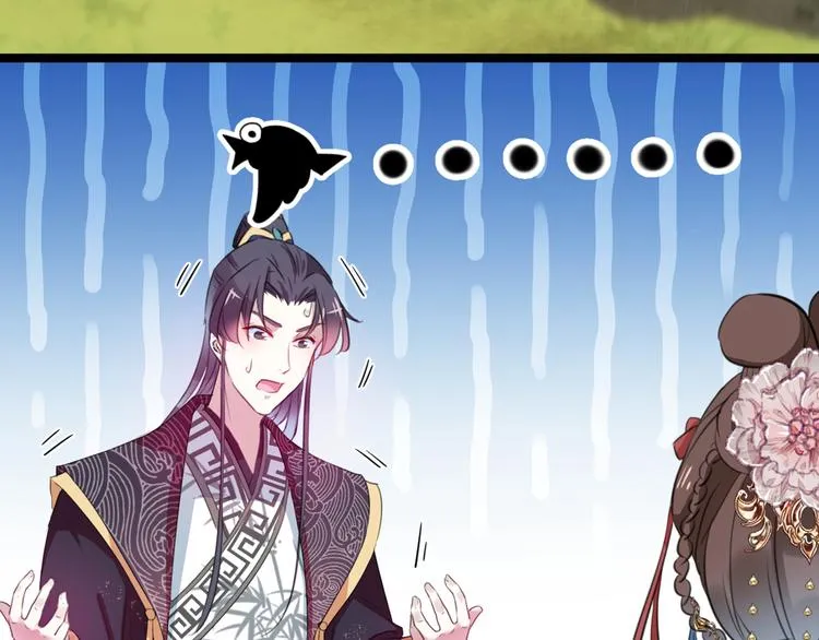 第206话 鸭子浮绿水 第45页