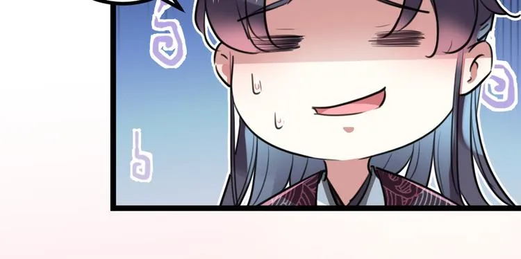 第206话 鸭子浮绿水 第47页