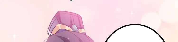 第206话 鸭子浮绿水 第49页