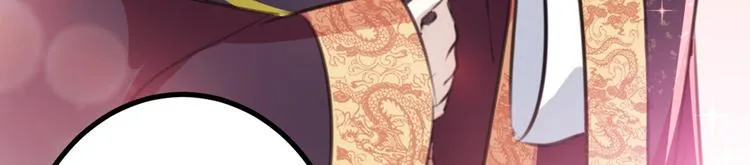 第206话 鸭子浮绿水 第52页