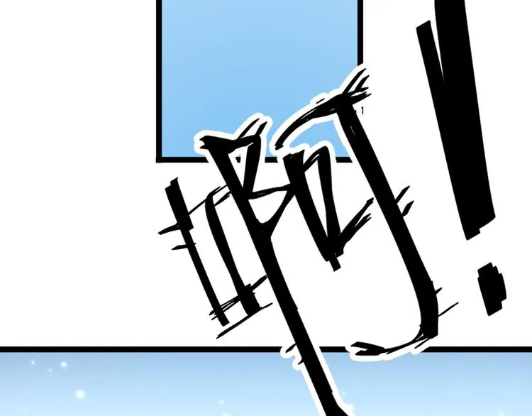 第206话 鸭子浮绿水 第59页