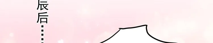 第206话 鸭子浮绿水 第67页