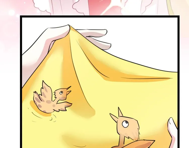 第206话 鸭子浮绿水 第78页