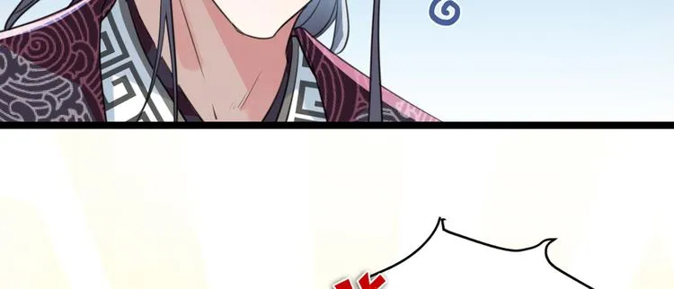 第206话 鸭子浮绿水 第81页