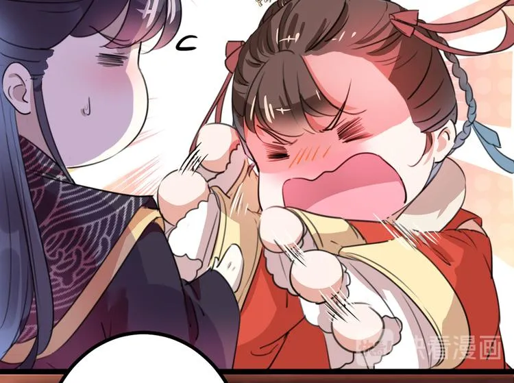 第206话 鸭子浮绿水 第83页