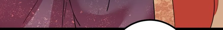 第206话 鸭子浮绿水 第86页