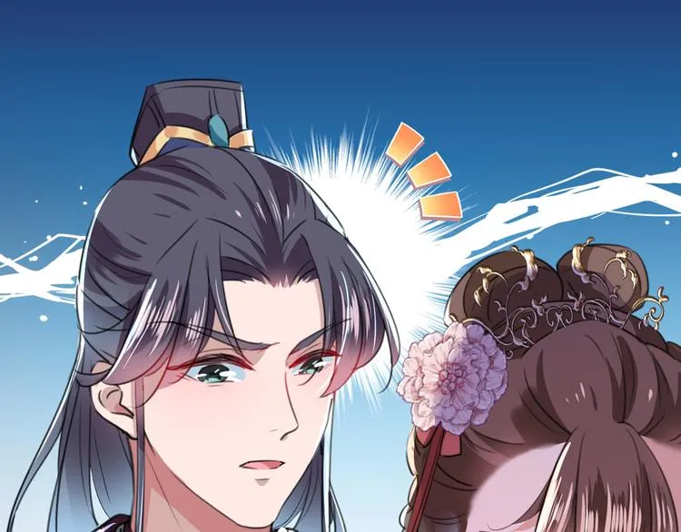 第206话 鸭子浮绿水 第89页