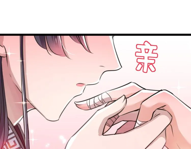 第206话 鸭子浮绿水 第92页