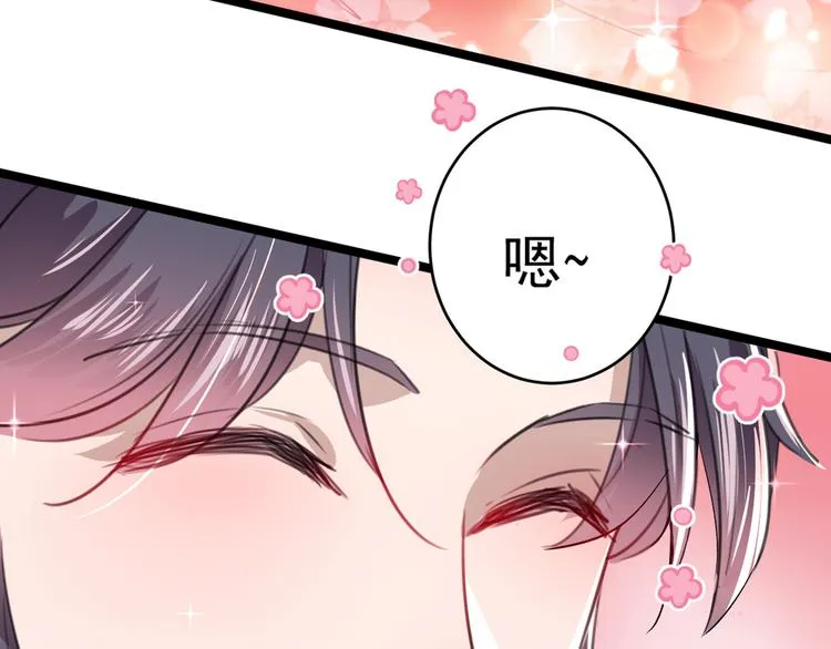 第206话 鸭子浮绿水 第103页