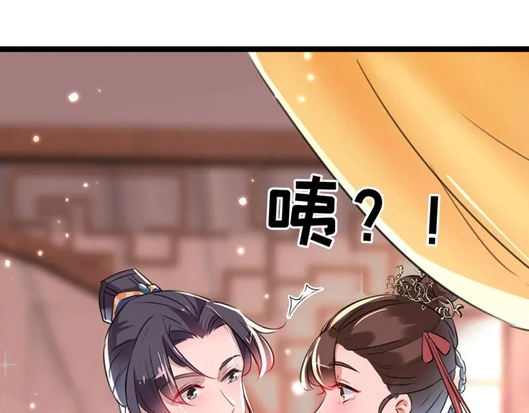 第206话 鸭子浮绿水 第105页