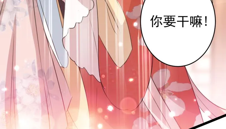 第206话 鸭子浮绿水 第107页