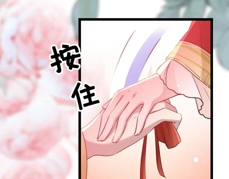 第206话 鸭子浮绿水 第116页