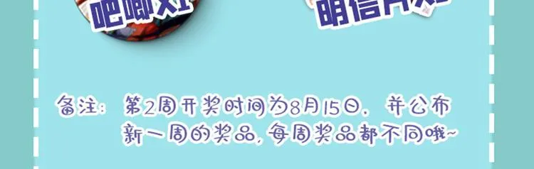 第206话 鸭子浮绿水 第136页