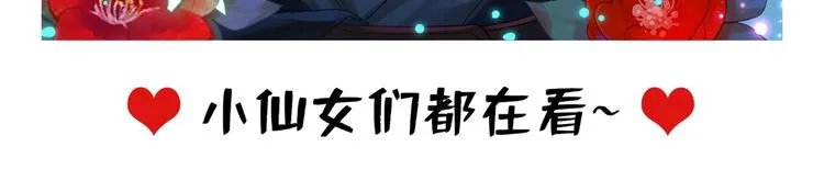第206话 鸭子浮绿水 第141页
