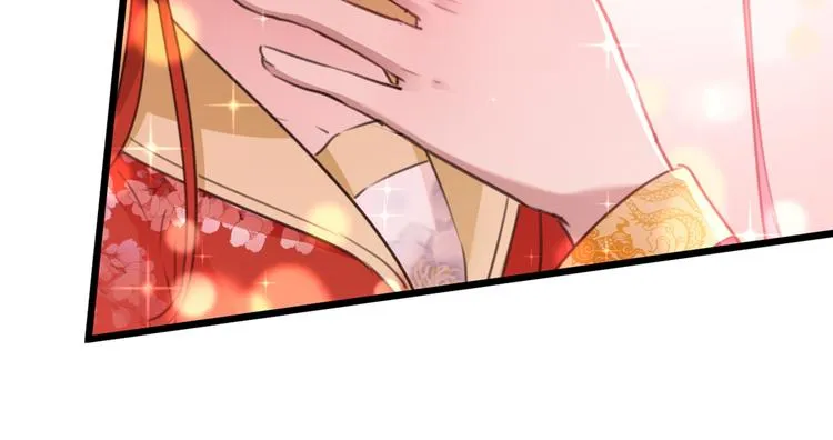 第207话 我要拥有你的全部！ 第8页