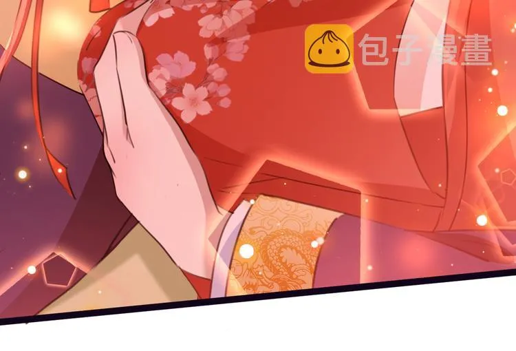 第207话 我要拥有你的全部！ 第11页