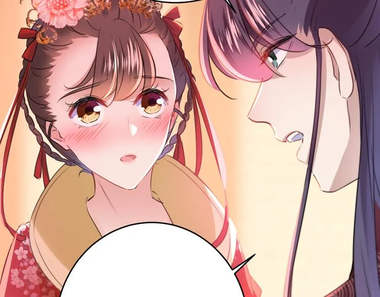 第207话 我要拥有你的全部！ 第20页