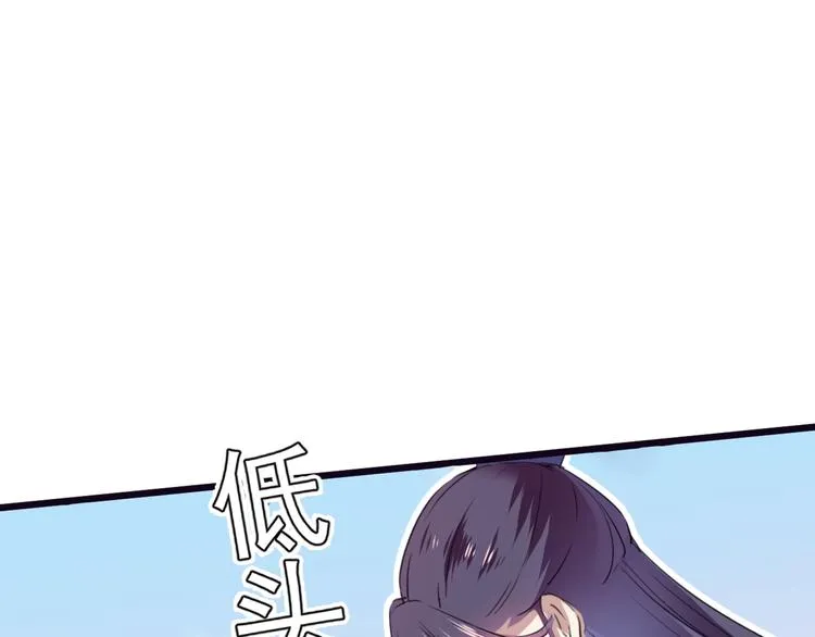 第207话 我要拥有你的全部！ 第22页