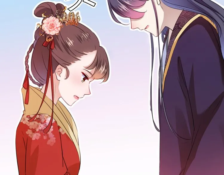 第207话 我要拥有你的全部！ 第23页