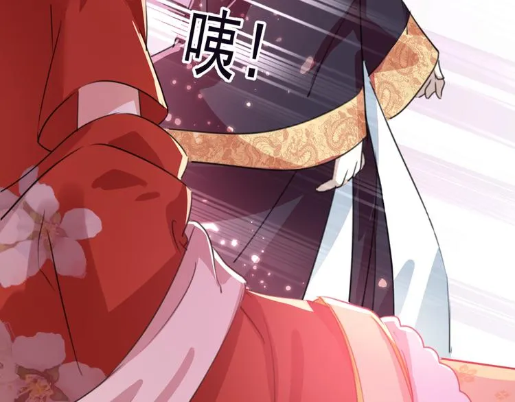 第207话 我要拥有你的全部！ 第32页