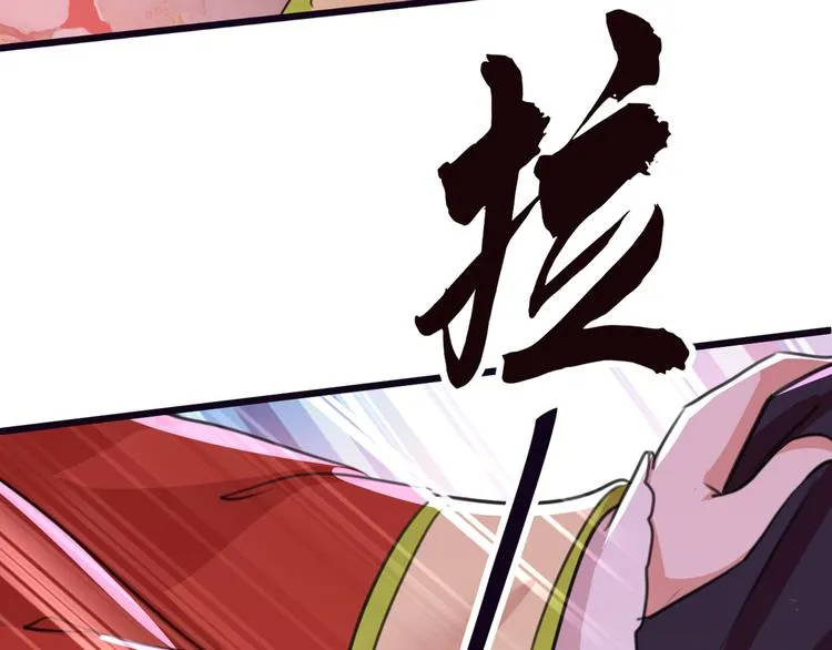 第207话 我要拥有你的全部！ 第34页