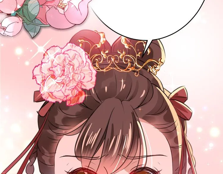第207话 我要拥有你的全部！ 第38页