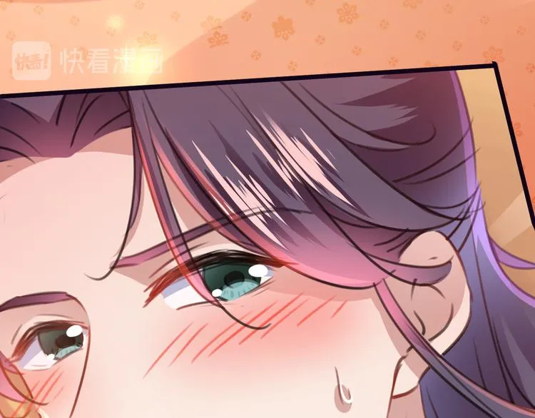 第207话 我要拥有你的全部！ 第74页