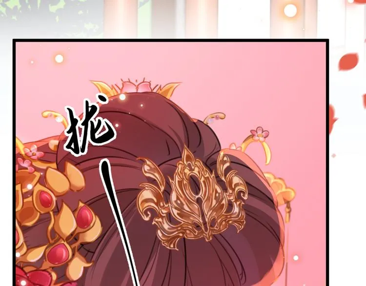 第207话 我要拥有你的全部！ 第102页