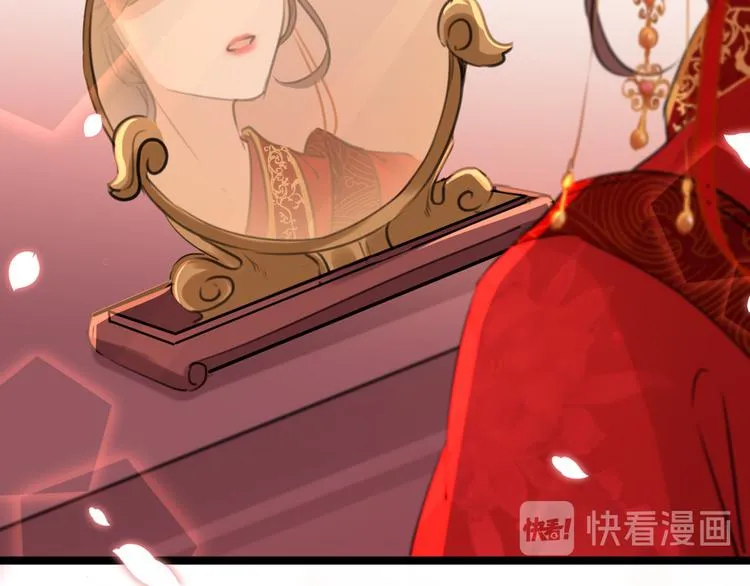 第207话 我要拥有你的全部！ 第109页
