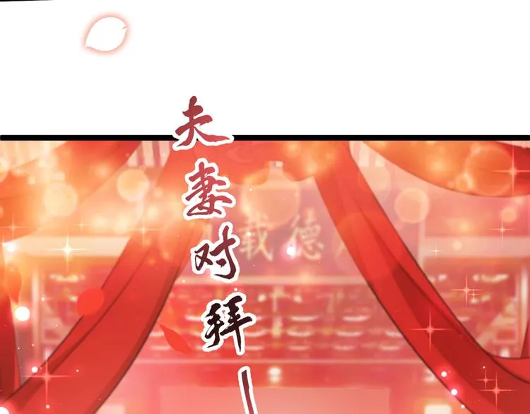 第207话 我要拥有你的全部！ 第130页