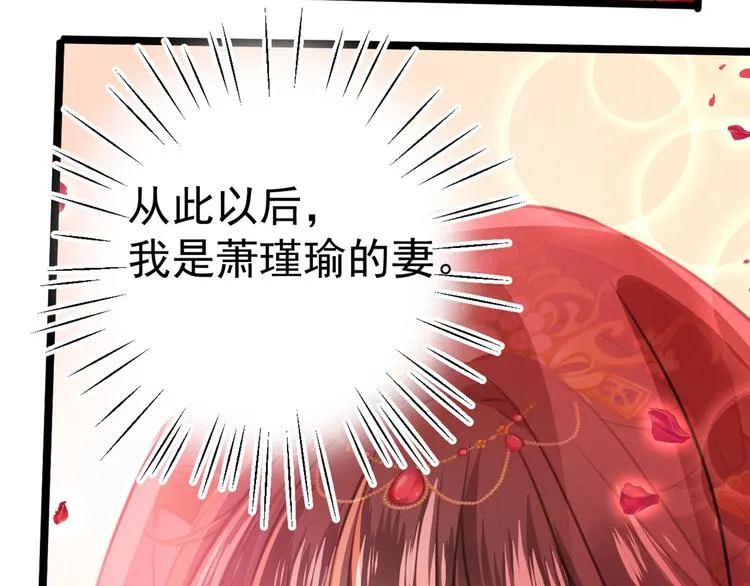 第207话 我要拥有你的全部！ 第136页