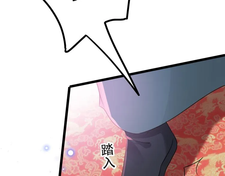 第207话 我要拥有你的全部！ 第140页