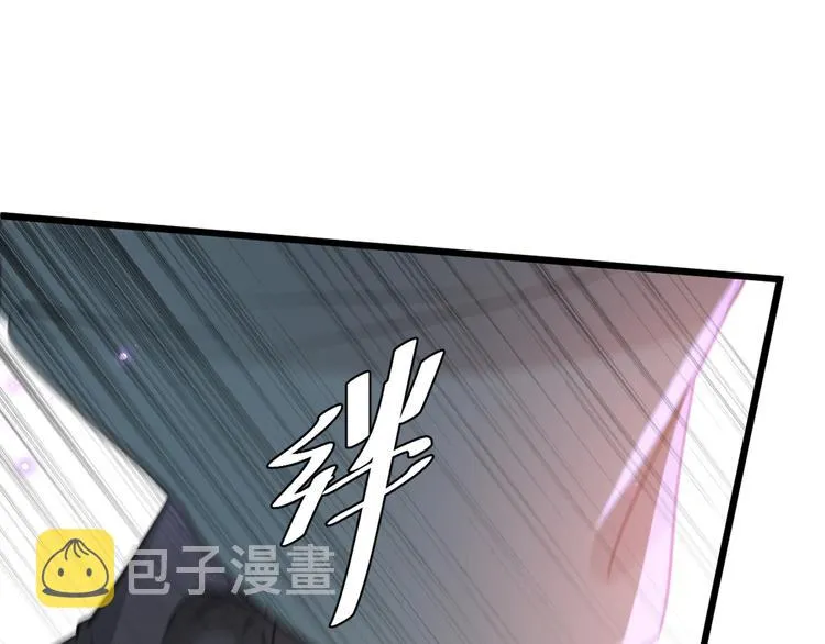 第208话 她岂是你能碰的！ 第15页