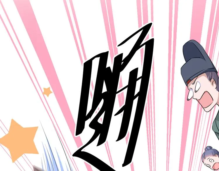 第208话 她岂是你能碰的！ 第18页