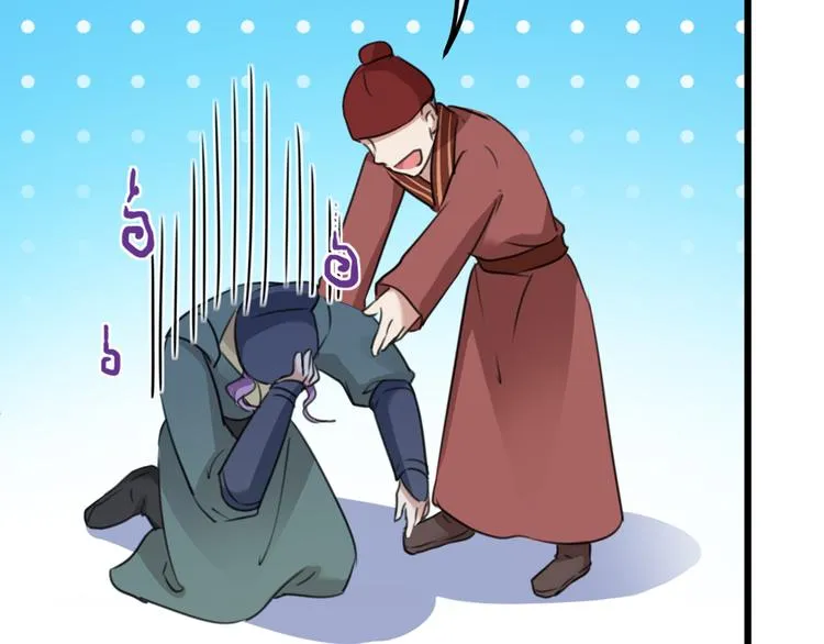 第208话 她岂是你能碰的！ 第23页