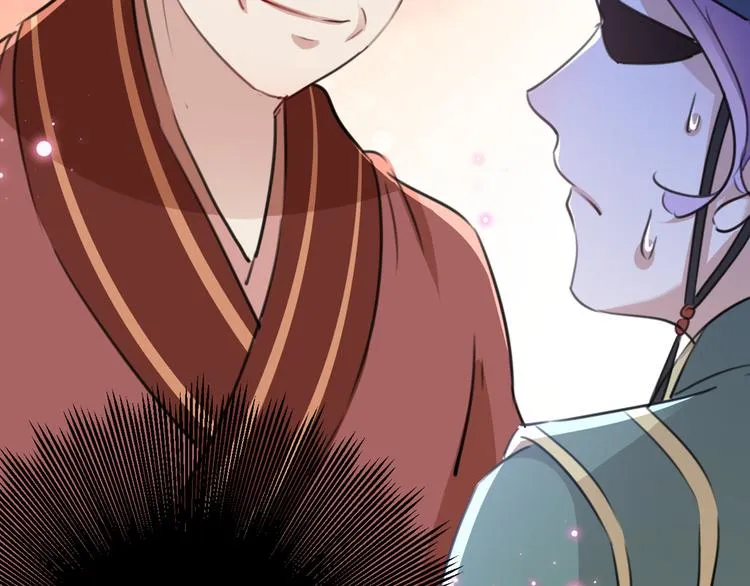 第208话 她岂是你能碰的！ 第26页