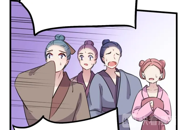 第208话 她岂是你能碰的！ 第34页