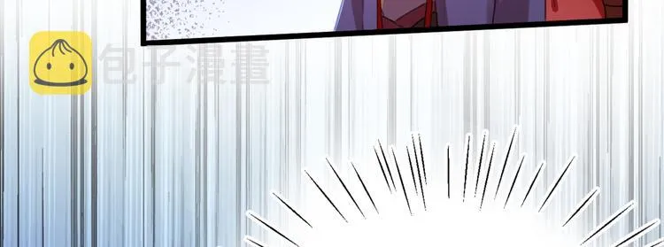 第208话 她岂是你能碰的！ 第36页