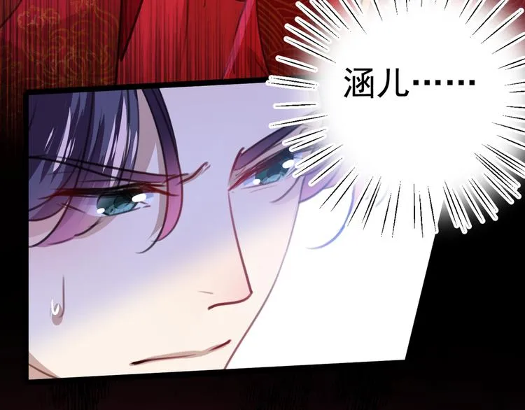 第208话 她岂是你能碰的！ 第39页