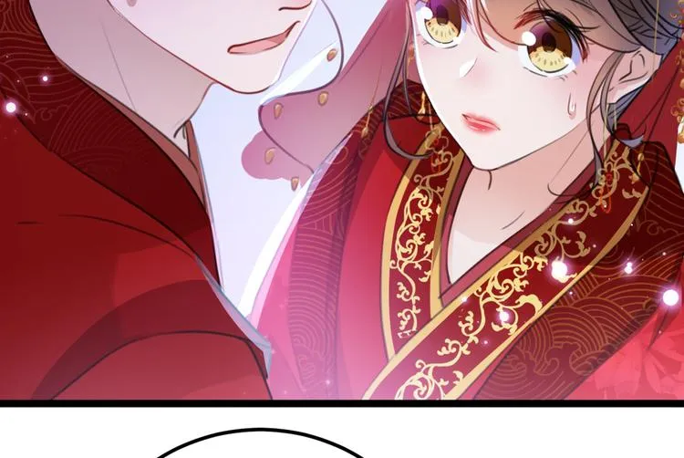 第208话 她岂是你能碰的！ 第45页