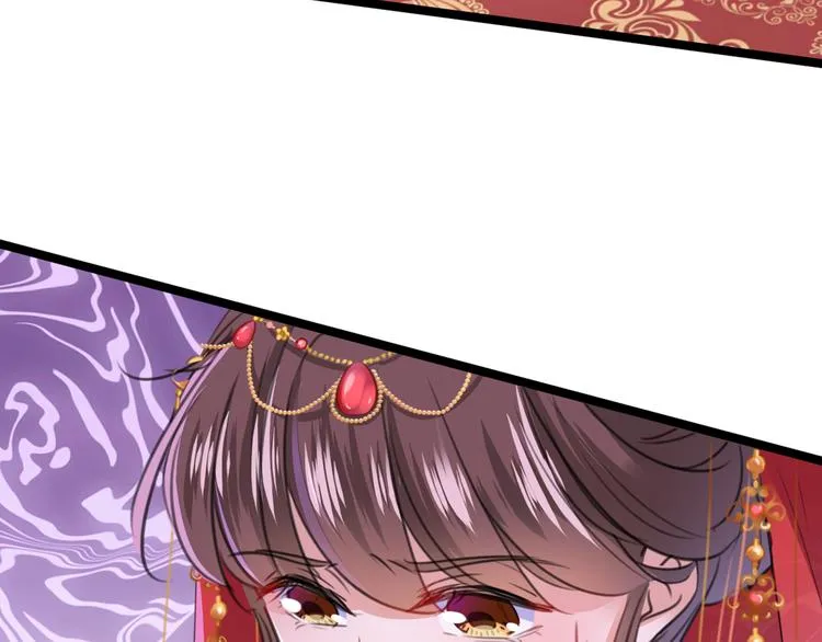 第208话 她岂是你能碰的！ 第59页