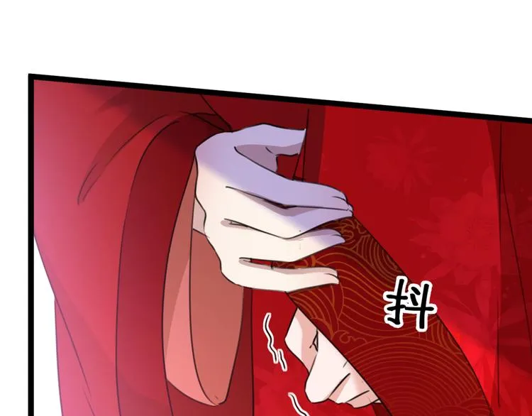 第208话 她岂是你能碰的！ 第62页