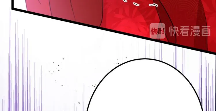 第208话 她岂是你能碰的！ 第63页
