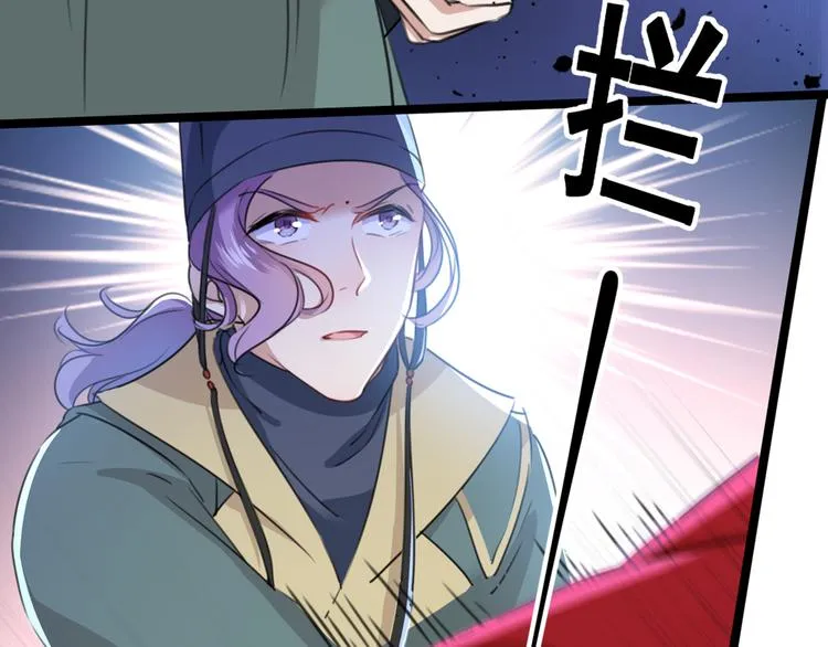 第208话 她岂是你能碰的！ 第67页