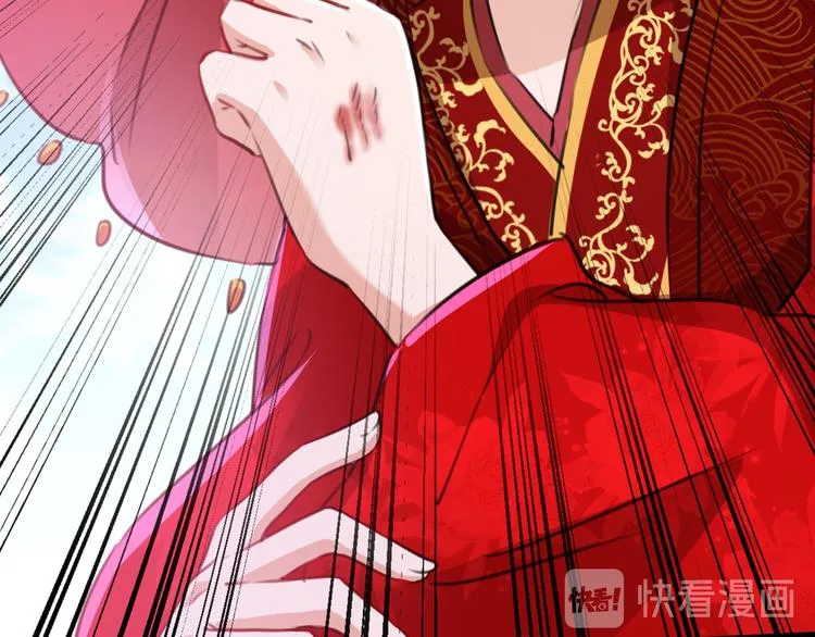第208话 她岂是你能碰的！ 第78页