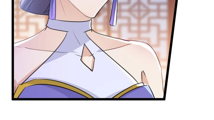 第208话 她岂是你能碰的！ 第83页