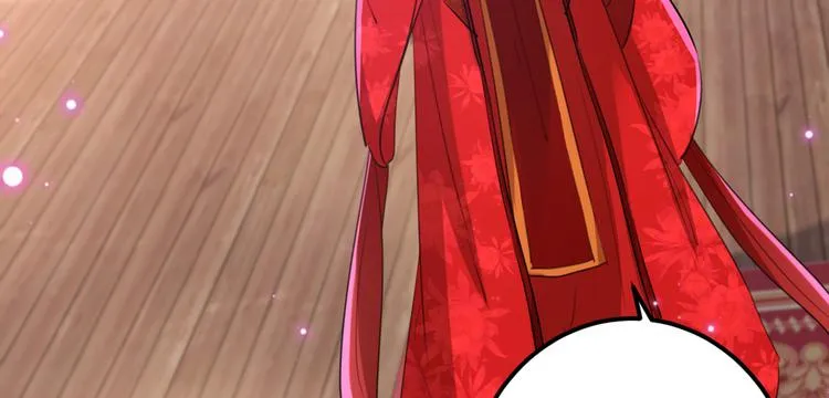 第208话 她岂是你能碰的！ 第86页