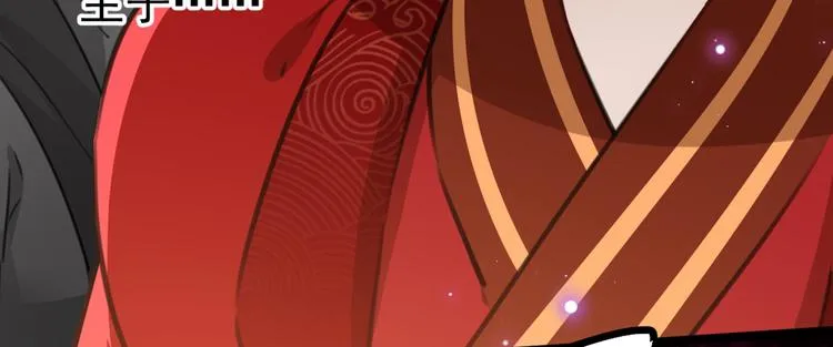 第208话 她岂是你能碰的！ 第95页